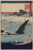 Whale hunting at the island of Goto in Hizen (Hizen goto? kujiraryo? no zu)