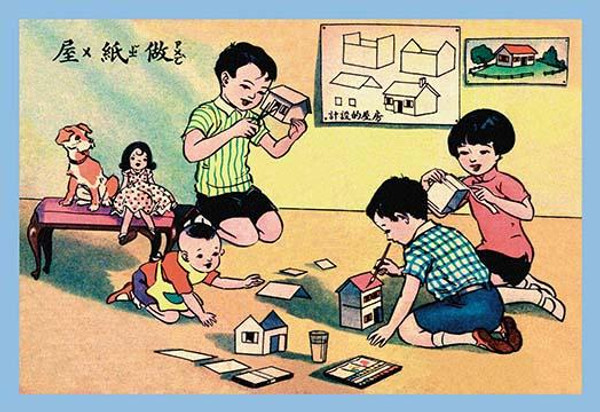 Building a Toy House Building a Toy House