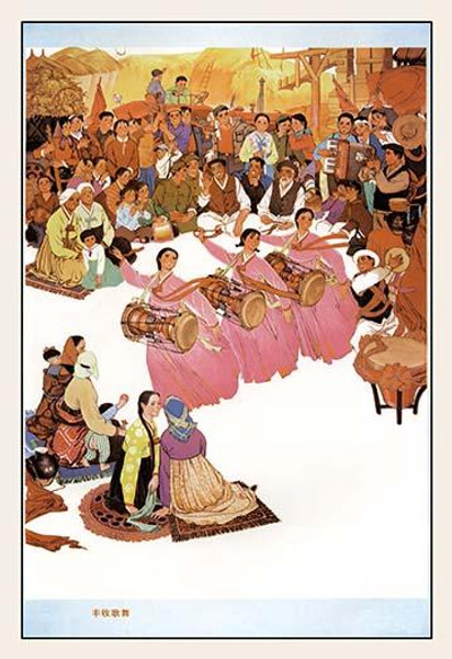 Harvest Songs and Dances