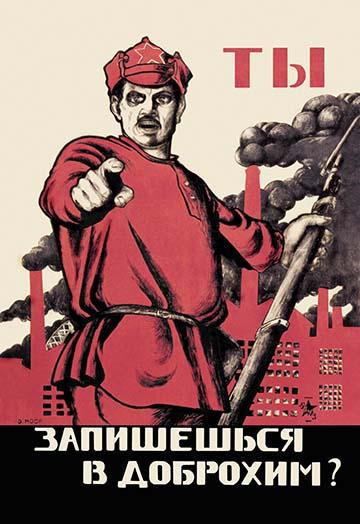 Have You Volunteered for the Red Army?