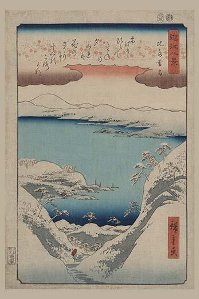 Evening snow at Hira (Hira no bosetsu)