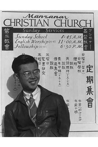 Tatsuo Miyake (student of divinity)