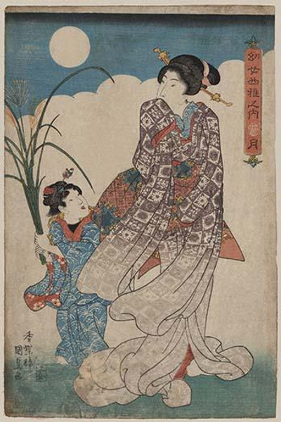 Full Moon Over woman and a young girl