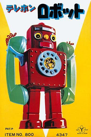 Telephone Robot