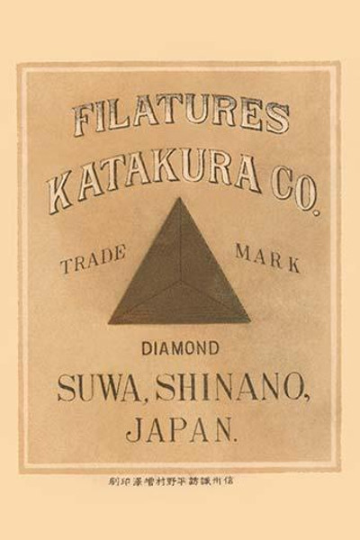 Filature Katakura Co. Diamon, Suwa Shinano, Japan