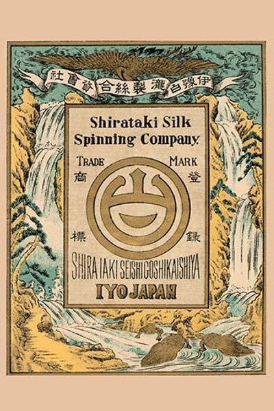 Shirataki Silk Spinning Company, Iyo Japan