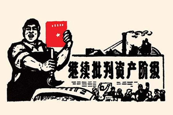 Power in the Factories