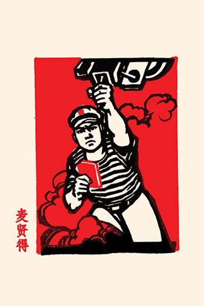 The Sailor