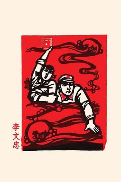 Youth Fight Too
