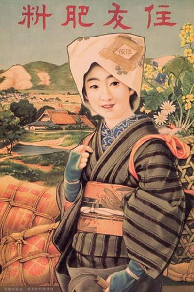 Japanese Peasant Woman