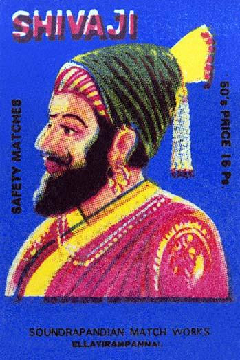 Shivaji