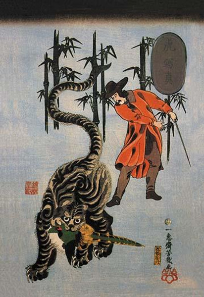 Tiger with Trainer Near Bamboo