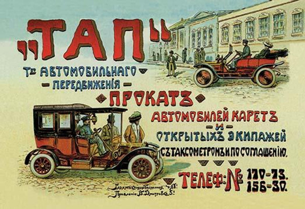 Tap Automobile Makers - Russia