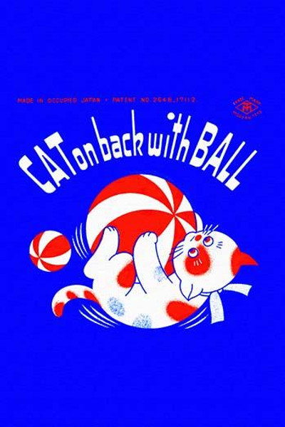 Cat on Back with Ball Cat on Back with Ball