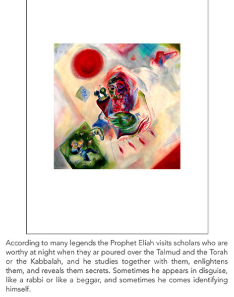 Eliahu and the Rabbi Poster