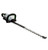 HTX7500 75cm Professional Hedgetrimmer HTX7500 75cm Professional Hedgetrimmer