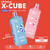 Off-Stamp X Cube Sweet Cube 25K Pod