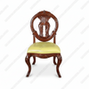 Mustard Leather Georgian Side Chair