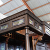 Dark Mahogany Walk-in Canopy Pub Bar w/ Stained Glass Ceiling