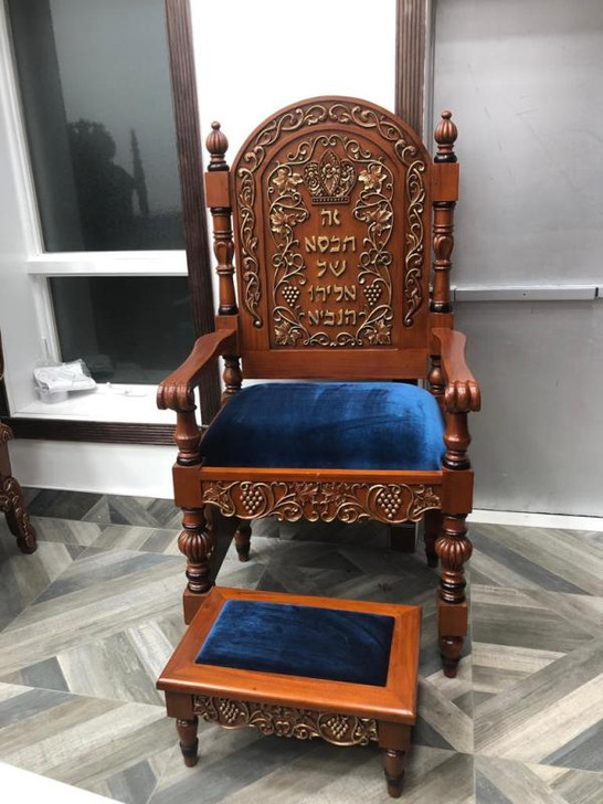 Grape Carved Elijah's Chair