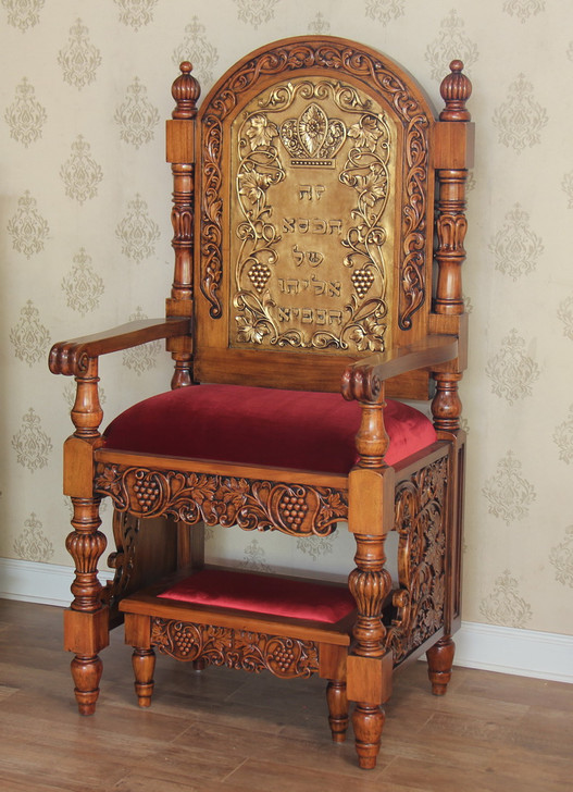 Grape Carved Elijah's Chair