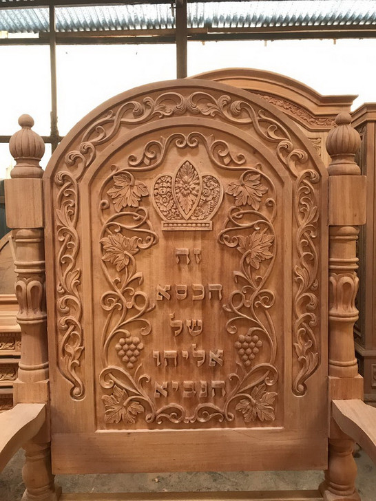 Grape Carved Elijah's Chair