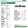 VORTEX Venom 3-15x44 FFP EBR-7C MOA Reticle Riflescope w/ Pro Series 34mm Medium Rings (VEN-31501+PR34-M)