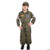 Air force pilot large M680-UP487LG