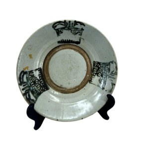 Ming Dynasty (1368-1644) Ceramic Bowl. Antique. Ming Dynasty (1368-1644) Ceramic Bowl. Antique.