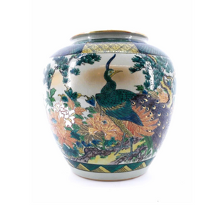 Peacock Asian Ceramic Vase | Signed | Vintage Peacock Asian Ceramic Vase | Signed | Vintage