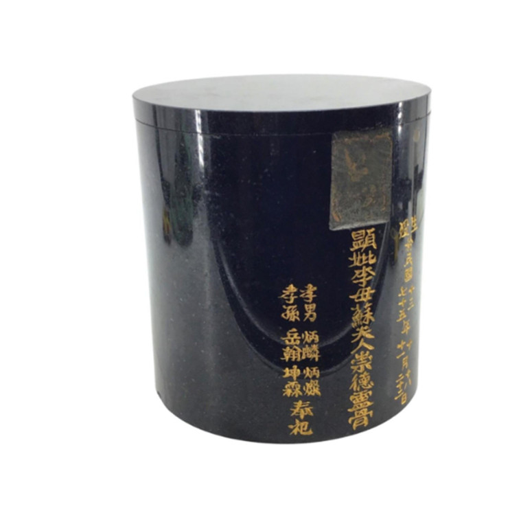 Black Marble Lidded Chinese Urn Vessel | Vintage