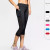 Women's Yoga Capri Pocket Pants.