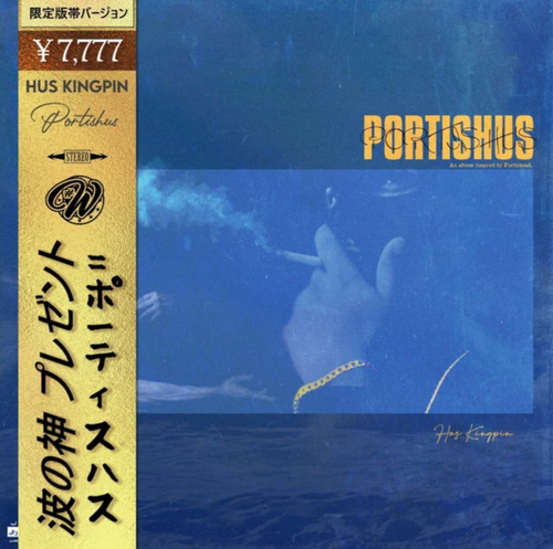 Hus Kingpin - Portishus (GOLD VINYL)