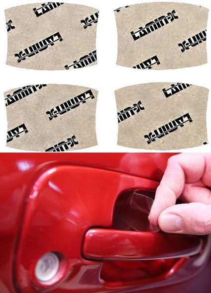 Dodge Journey (10- ) Door Handle Cup Paint Protection