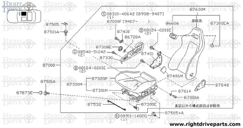 87318E - knob, lifter lever - BNR32 Nissan Skyline GT-R