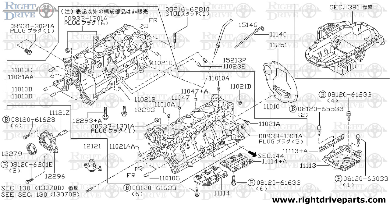 11021B - plug, taper - BNR32 Nissan Skyline GT-R