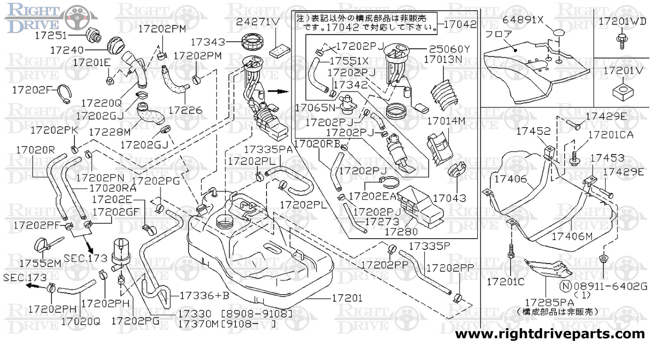 17043 - support, pump rubber - BNR32 Nissan Skyline GT-R