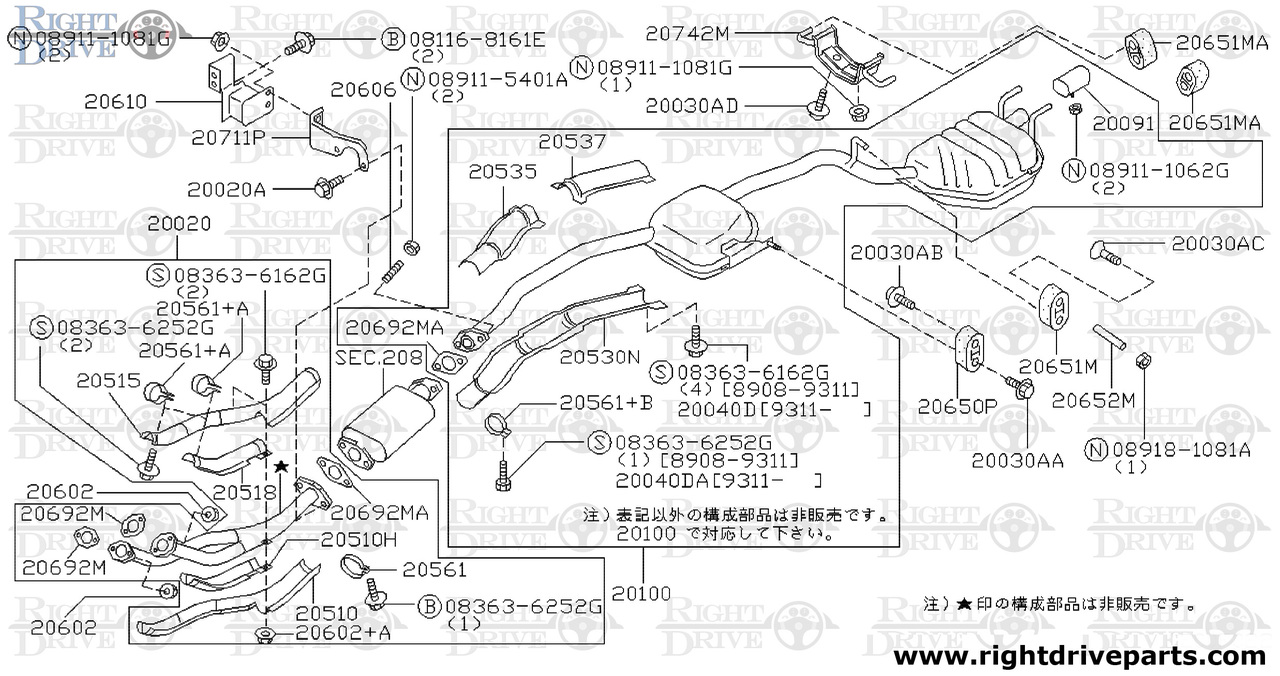 20510H - insulator assembly, front tube - BNR32 Nissan Skyline GT-R