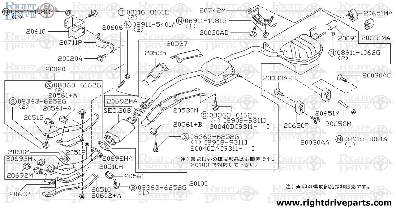20561+B - clamp, insulator - BNR32 Nissan Skyline GT-R