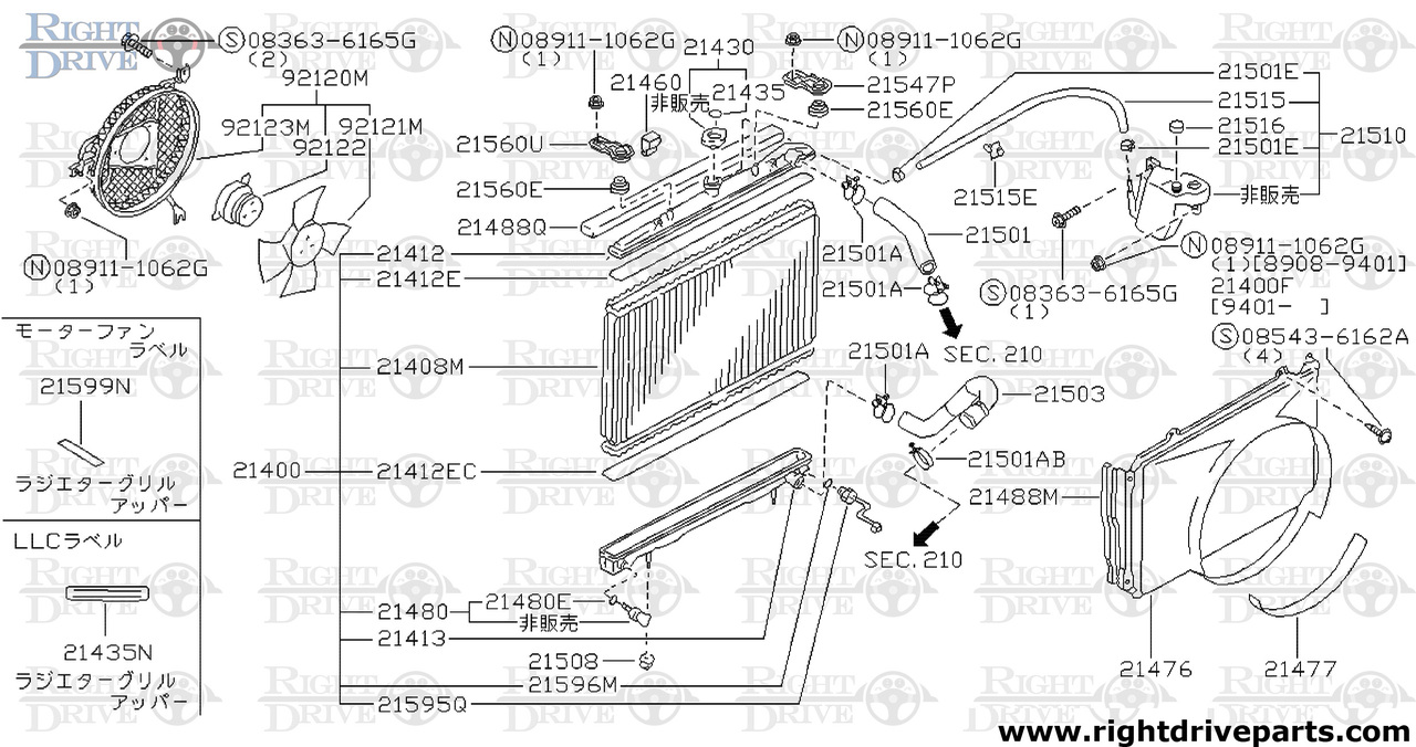 21435N - label, caution water - BNR32 Nissan Skyline GT-R