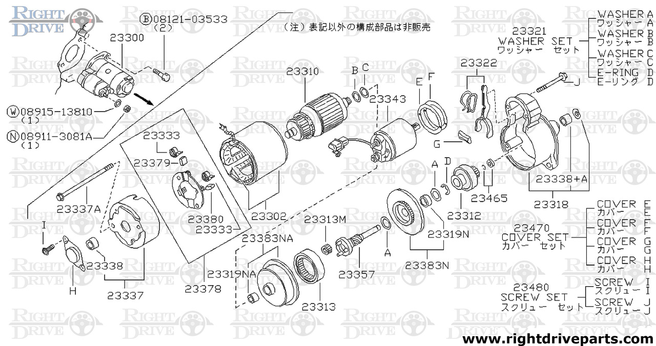 23302 - yoke assembly - BNR32 Nissan Skyline GT-R