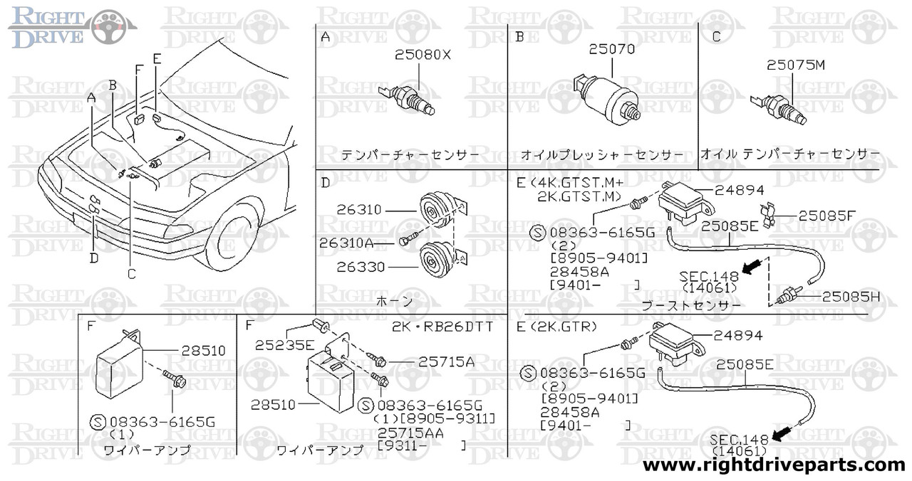 28510 - amp assembly, windshield wiper - BNR32 Nissan Skyline GT-R