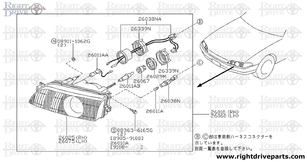 26075 - housing assembly, head lamp LH - BNR32 Nissan Skyline GT-R