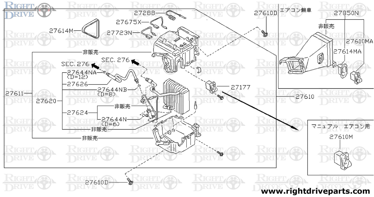 27610MA - resistance, electric - BNR32 Nissan Skyline GT-R