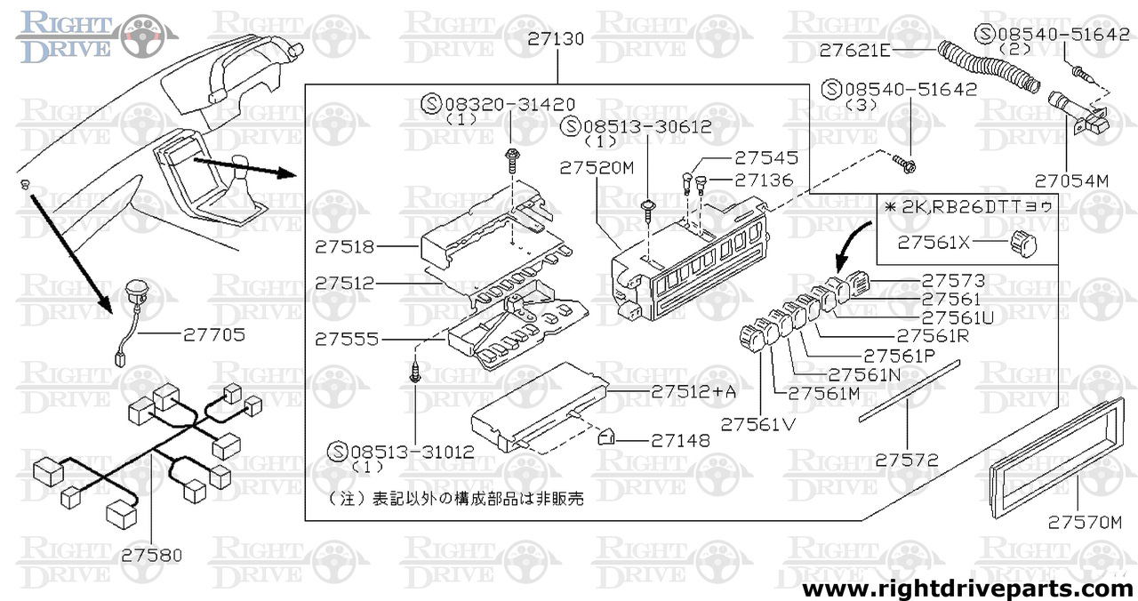 27512 - amplifier, control - BNR32 Nissan Skyline GT-R