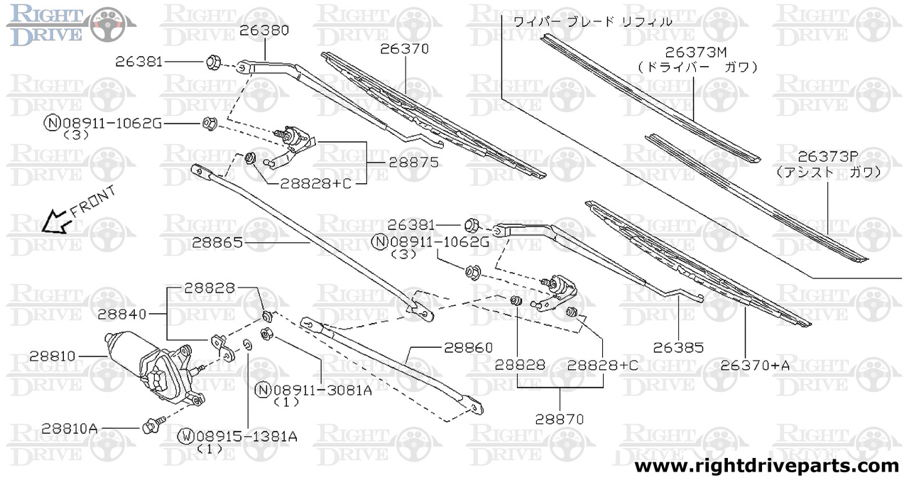 26380 - arm assembly, windshield wiper - BNR32 Nissan Skyline GT-R