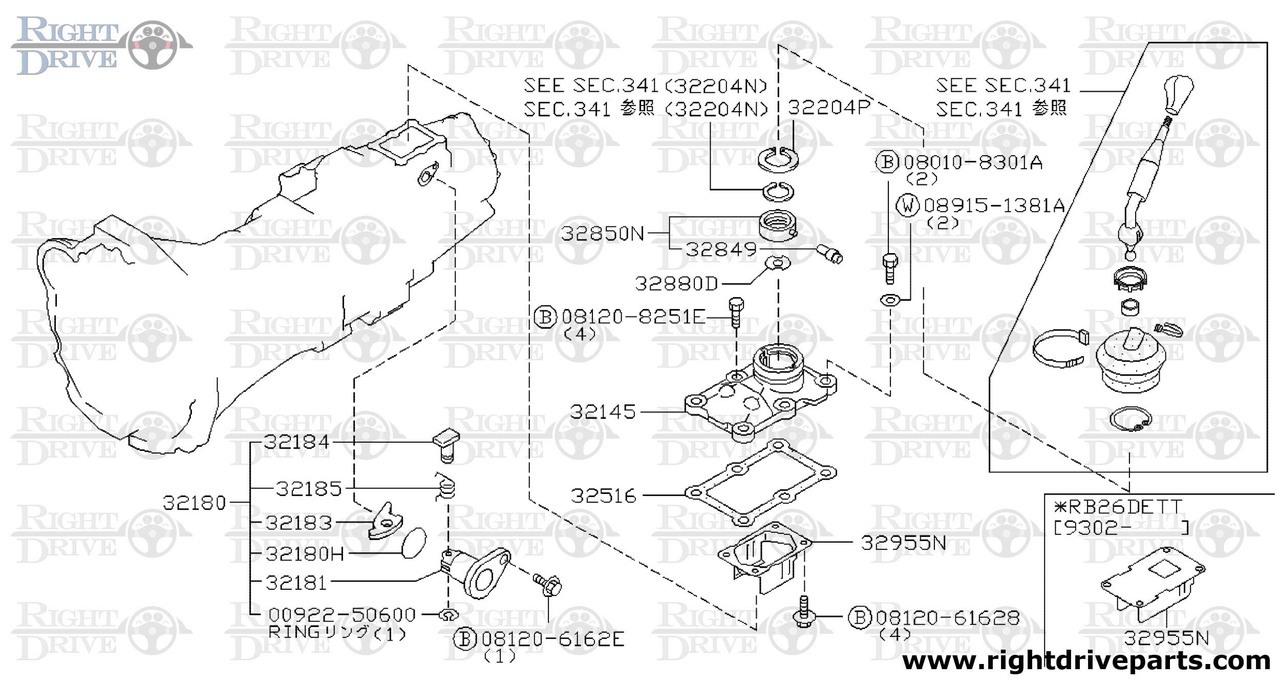 32847A - ring, snap - BNR32 Nissan Skyline GT-R