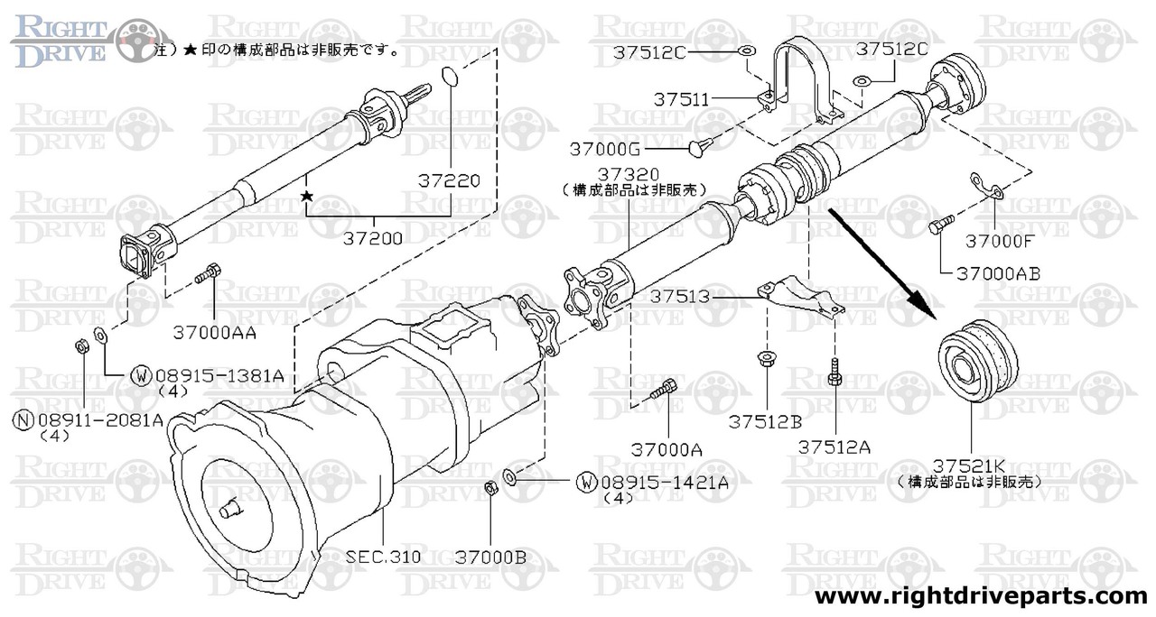37000G - clamp, propeller shaft balance - BNR32 Nissan Skyline GT-R