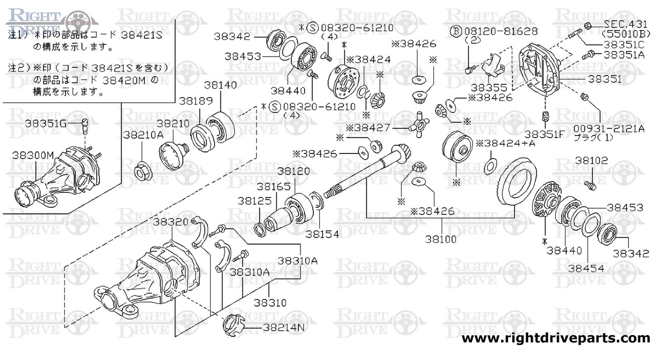 38351 - cover, rear final drive - BNR32 Nissan Skyline GT-R