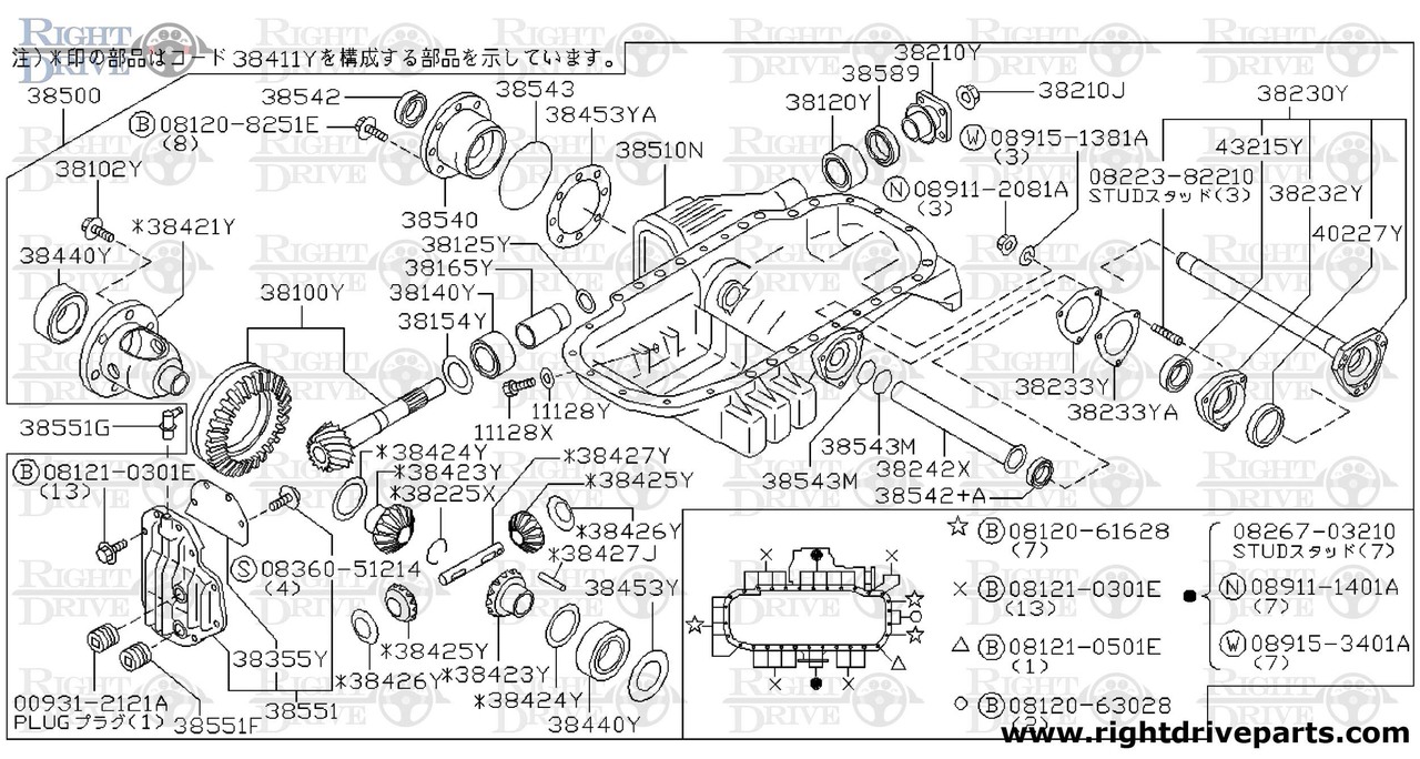 38551 - cover, front final drive - BNR32 Nissan Skyline GT-R